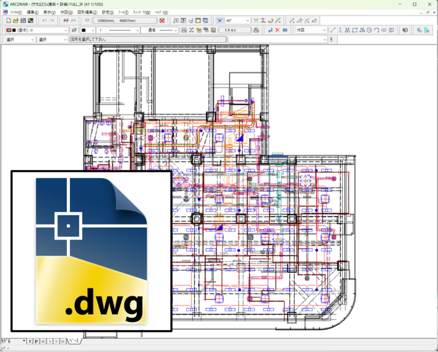 ARCDRAW 製品情報：ダイテック