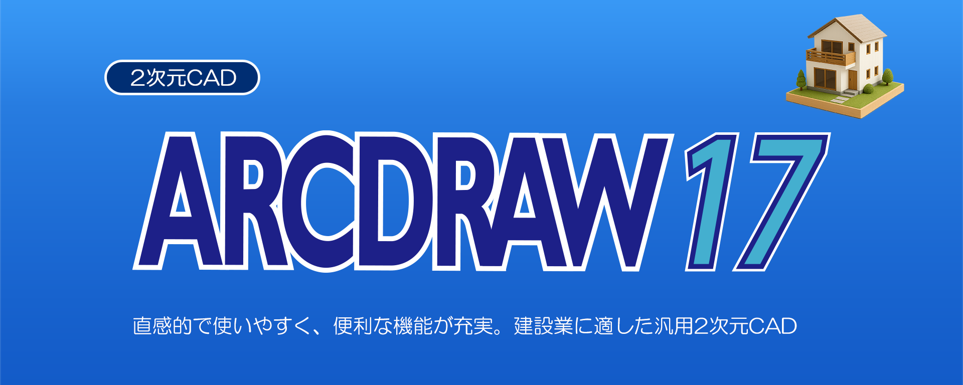CADWe'll Linx V4