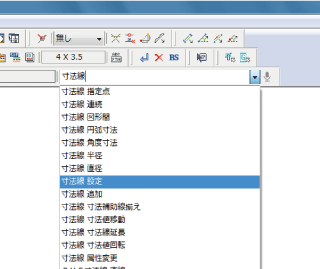 ARCDRAW 製品情報：ダイテック