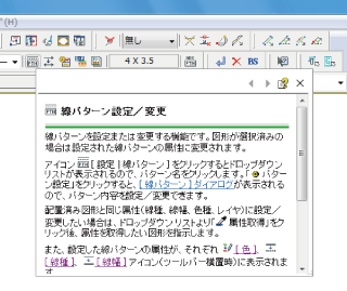 ダイテック 汎用CAD ARCDRAW 2021/送料無料(沖縄、離島除く