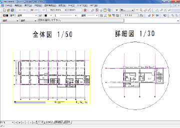 ARCDRAW 製品情報：ダイテック