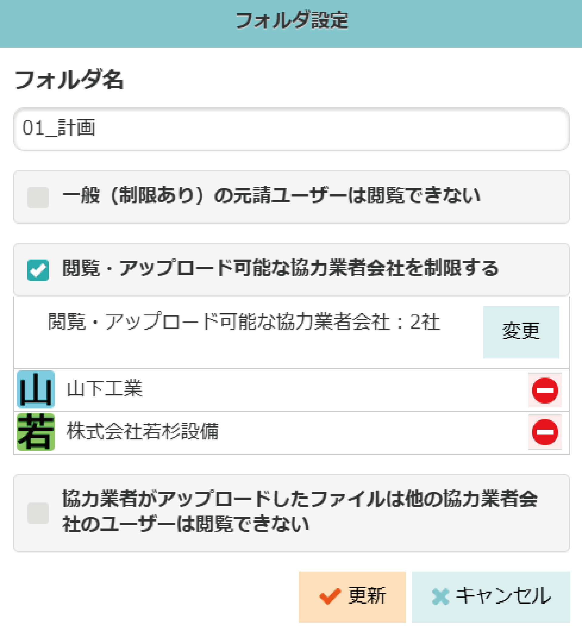 CADWefll Tfas / LinxAg