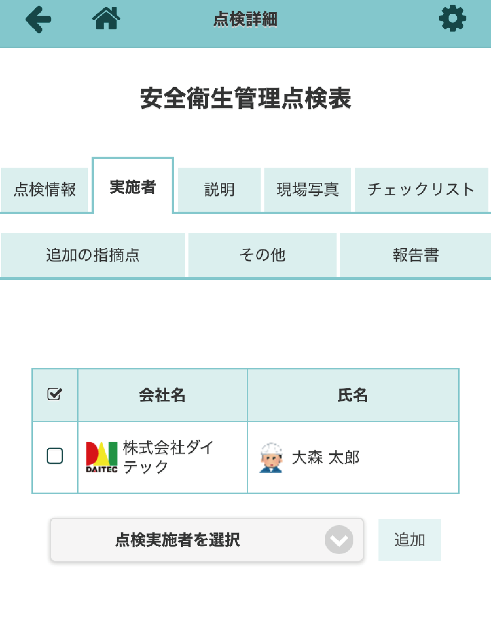 [i˗1
