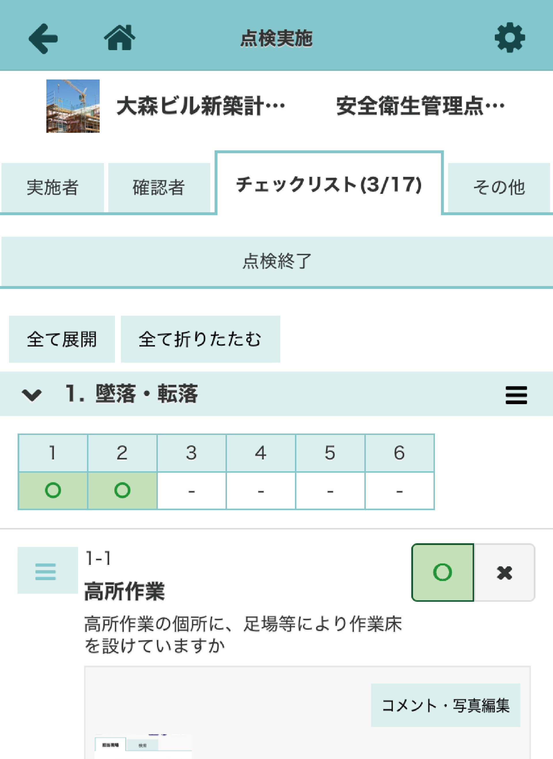 [i1