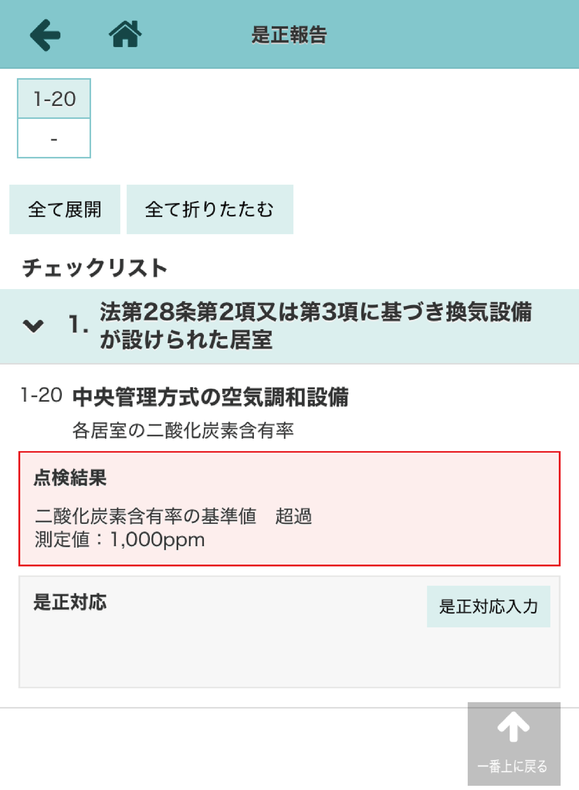 [i2
