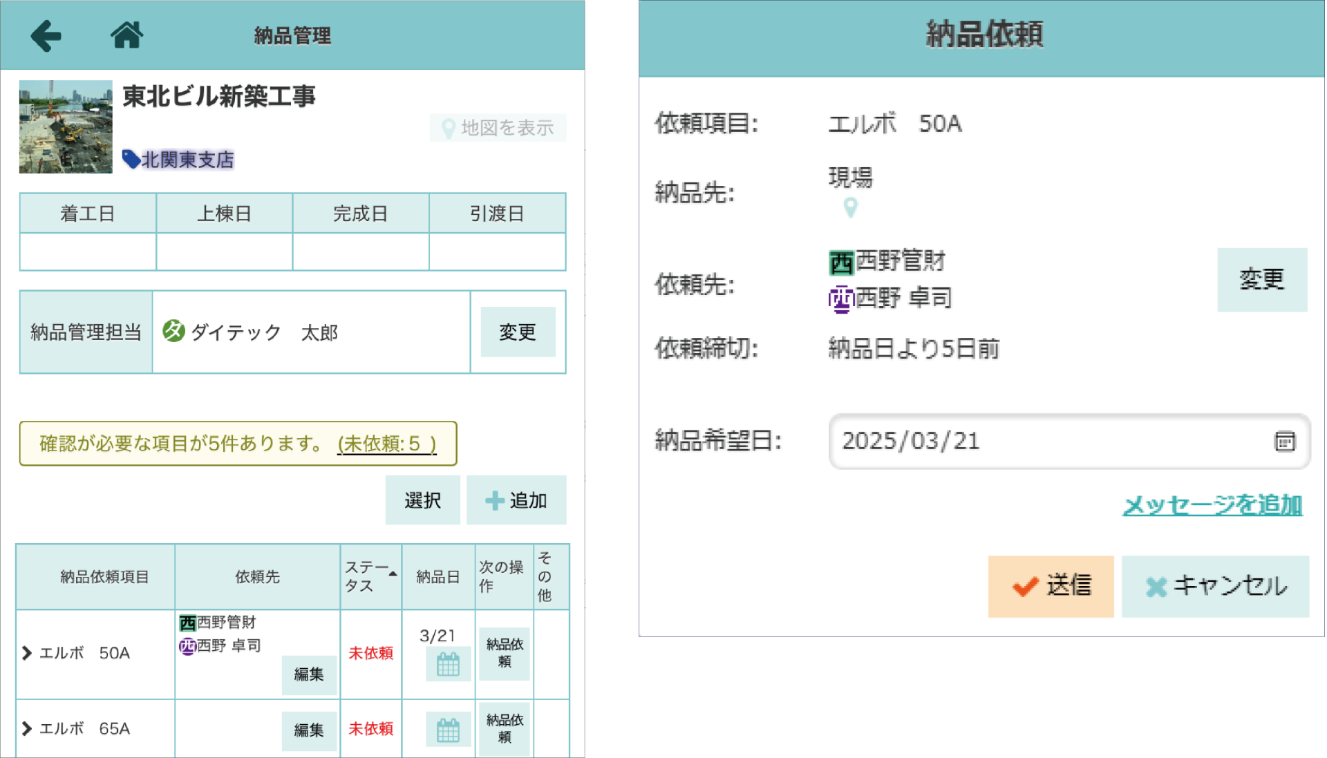 摜2