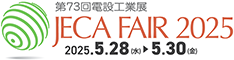 JECA FAIR 2023i71dݍHƓWj