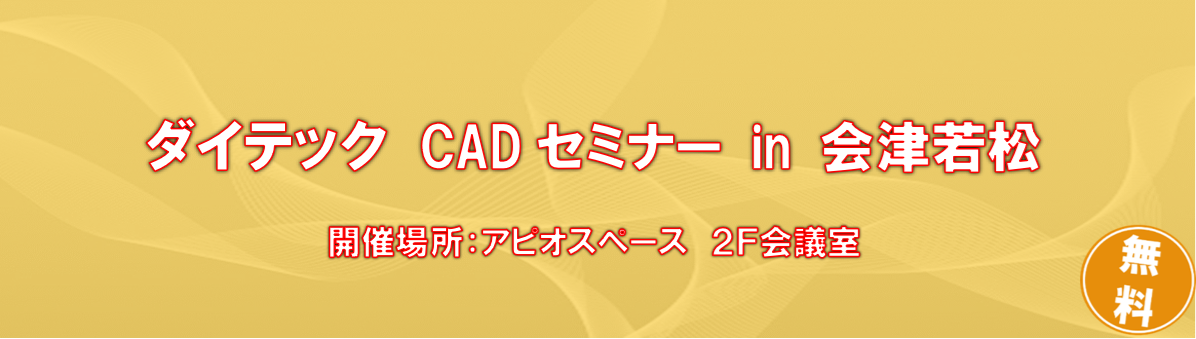 _CebN CAD Z~i[ in Îᏼ