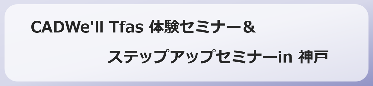 �_�C�e�b�NCAD�Z�~�i�[