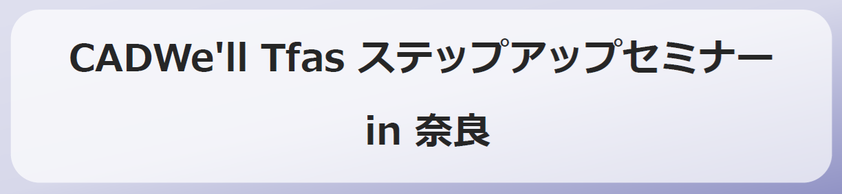 �_�C�e�b�NCAD�Z�~�i�[