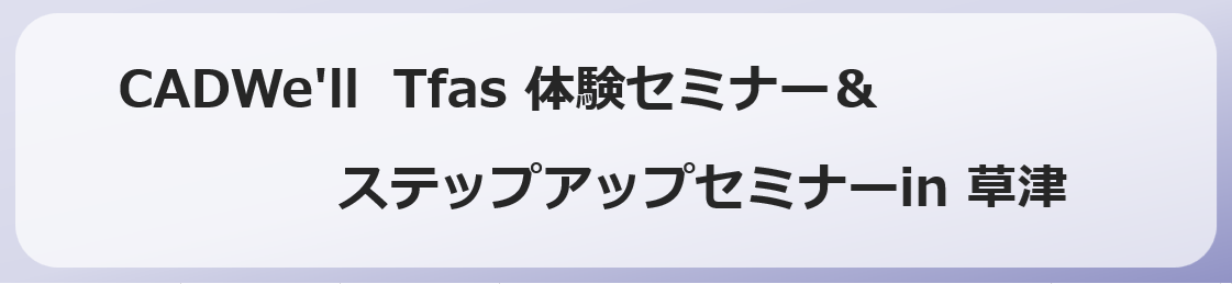 �_�C�e�b�NCAD�Z�~�i�[