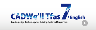 CADWe'll Tfas 7/English