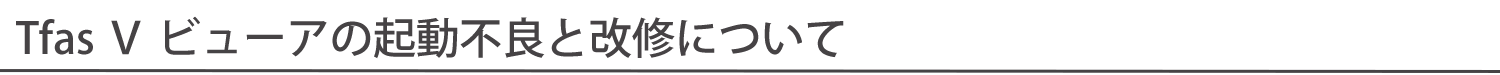 TfasXr[A̋NsǂƉĈm点