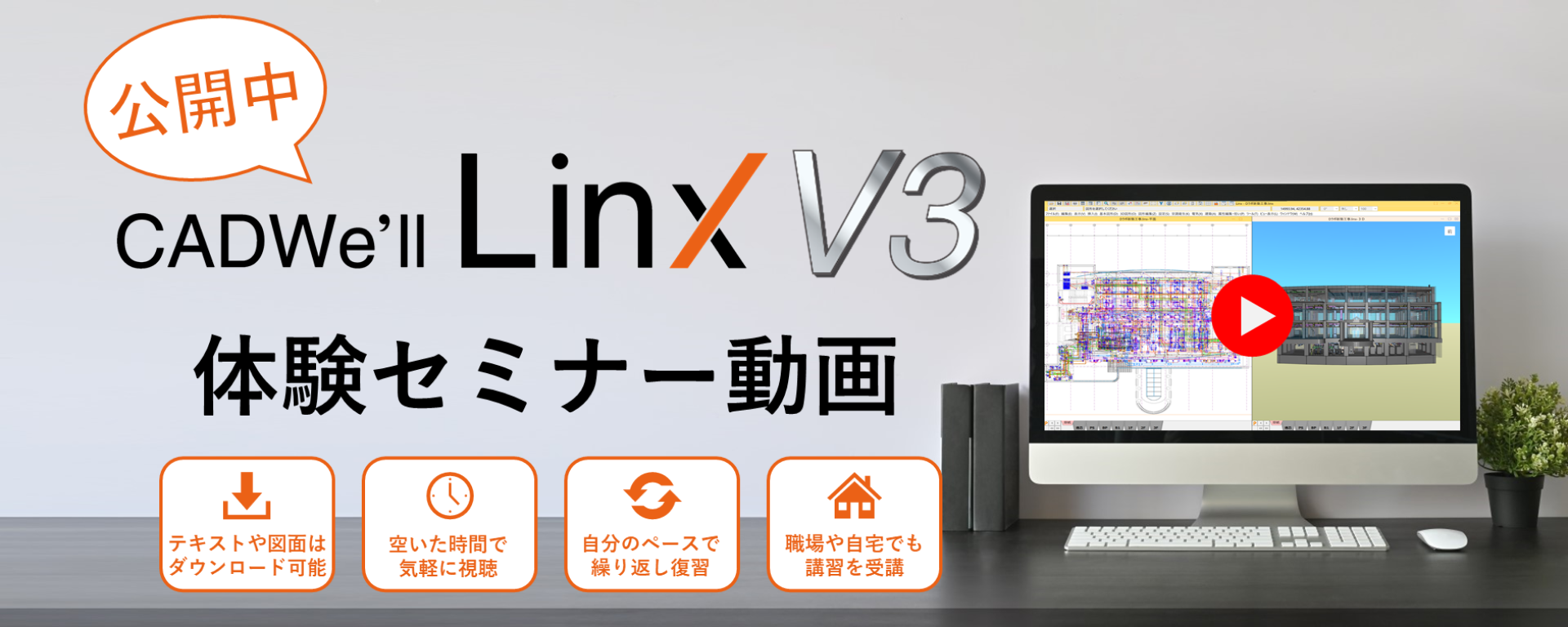 から厳選した ダイテック ARCDRAW2021