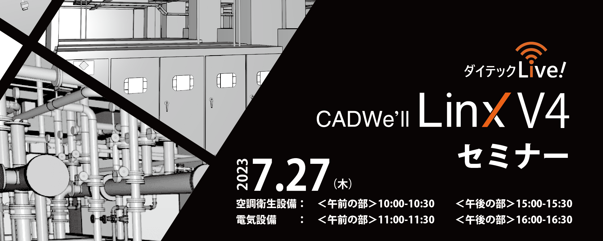 ダイテック ARCDRAW 2021 ※パッケージ版 返品種別B 通販