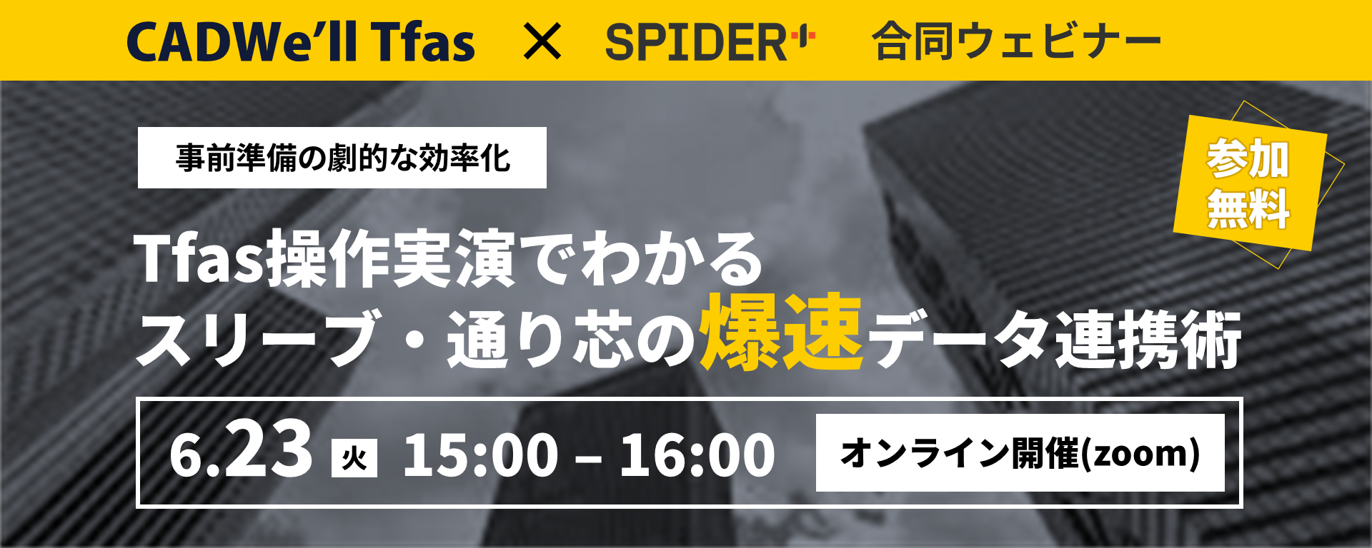�����E�F�r�i�[