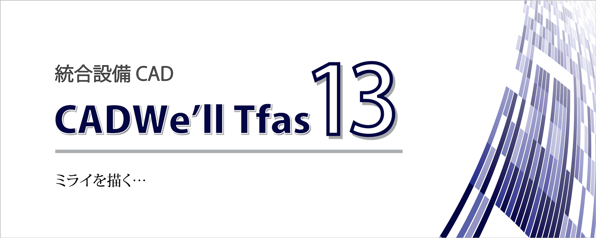 Tfas13