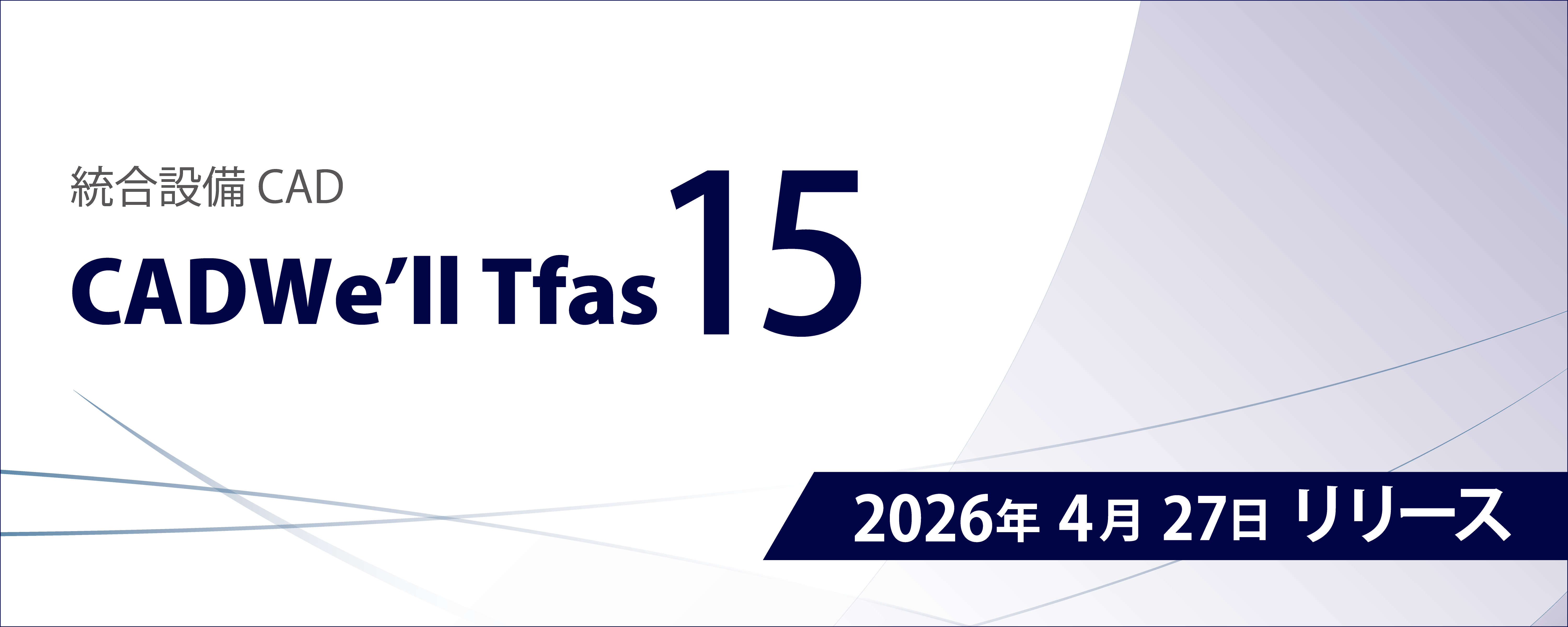 Tfas15