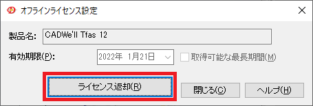 2.7b-2