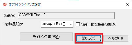 2.7b-4