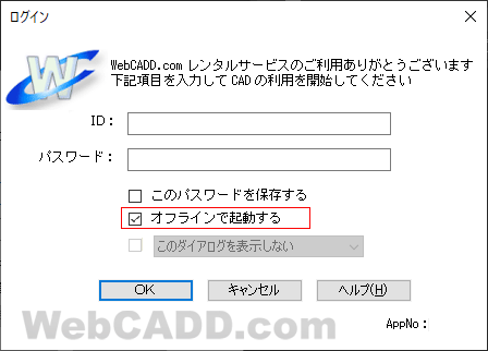 2.9a-7