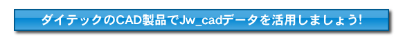 _CebNCADiJw_cadf[^p܂傤!